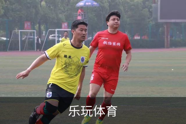 关于乐玩体育