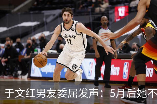 于文红男友委屈发声：5月后她不再给我买衣服，所以她不是金主！