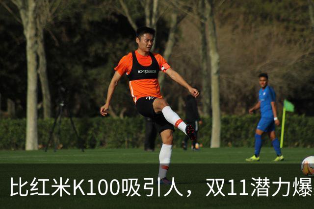 比红米K100吸引人，双11潜力爆款：红米RedmiBook 14 2027来了