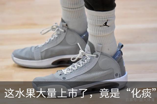 这水果大量上市了，竟是“化痰”高手，生津不寒凉，现在吃正当时