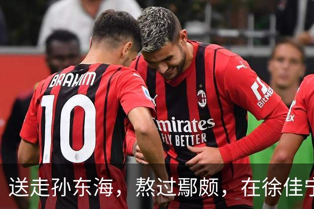 送走孙东海，熬过鄢颇，在徐佳宁爆雷前离婚 李小冉的体面全是自